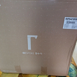 삼성비스포크냉온정수기 품절색상 멜로우 베이지