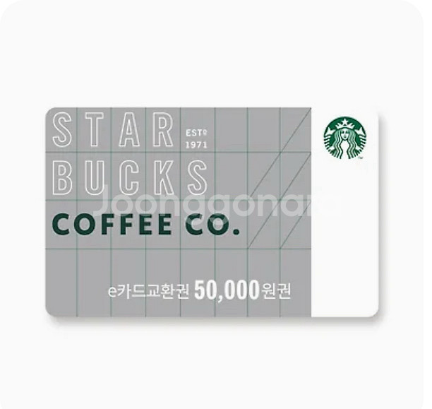 스타벅스 상품권 5만원--0