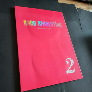 카라 kara cd+book