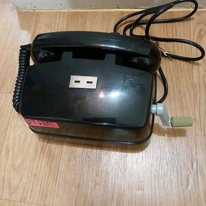 옛날 전화기