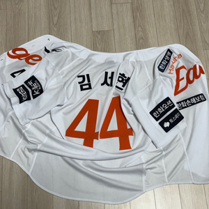 한화이글스 어센틱 김서현 110 흰