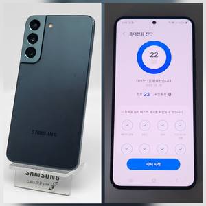 [무잔상]S22 팝니다(59928)