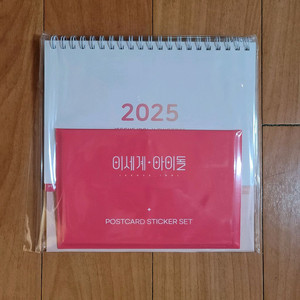이세계 아이돌 두찜 콜라보 캘린더+포토카드&스티커 세트