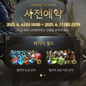 리니지m 사전예약쿠폰