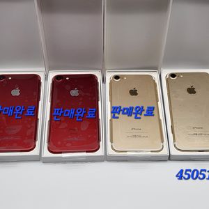 [리퍼폰]아이폰7 128G팝니다(45051)