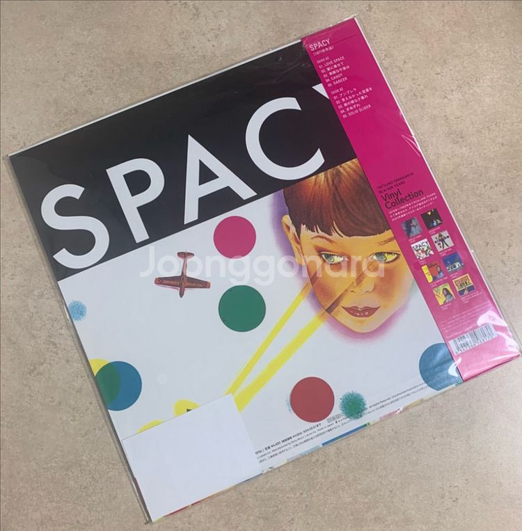 (LP) Yamashita tatsuro - Spacy--1