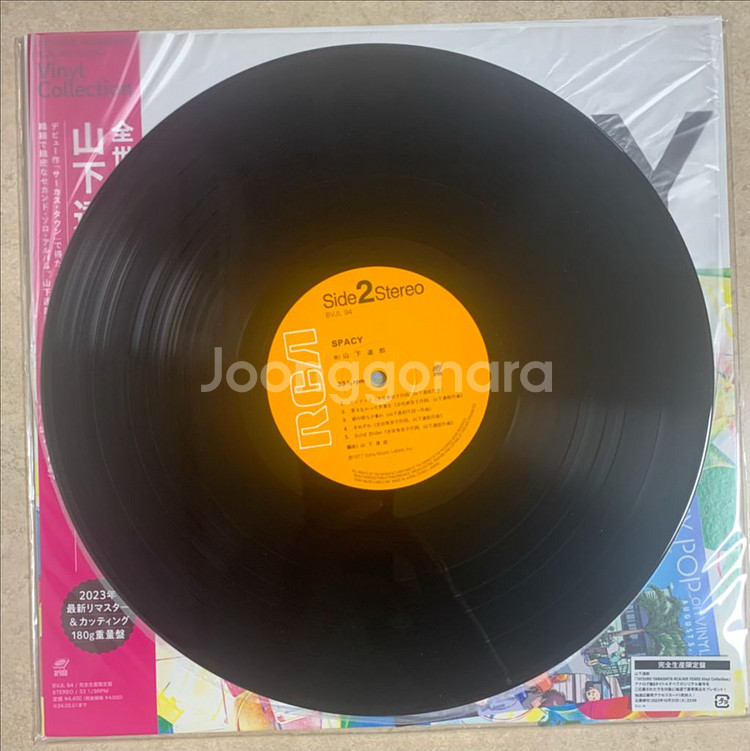 (LP) Yamashita tatsuro - Spacy--3