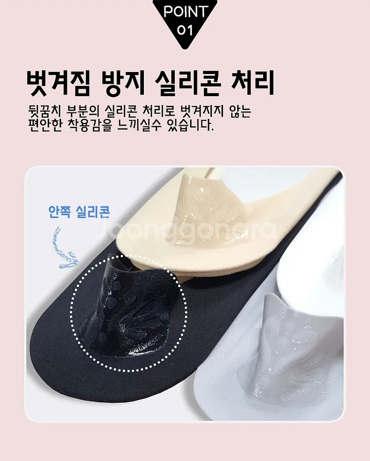 심리스 페이크삭스 덧신 새상품--4