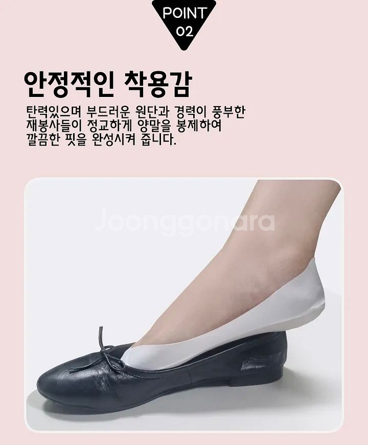 심리스 페이크삭스 덧신 새상품--6