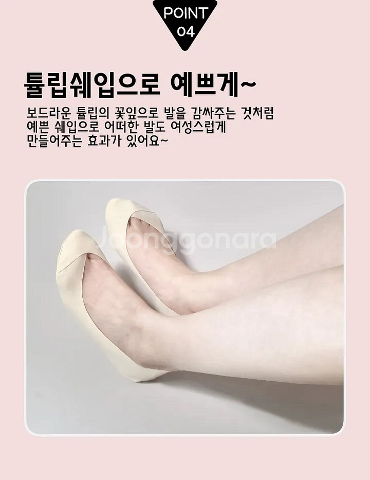 심리스 페이크삭스 덧신 새상품--8