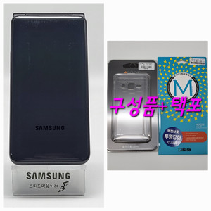 [한소희폰]갤럭시폴더2 팝니다(57479)