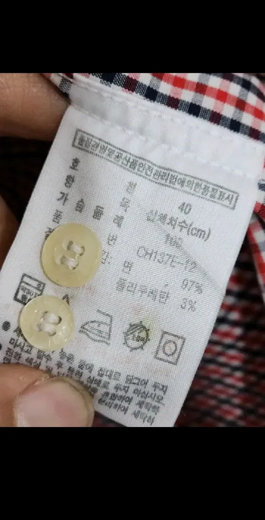 (L) 라코스테 반팔셔츠 체크 남방 로고 스판 캐주얼 이미지