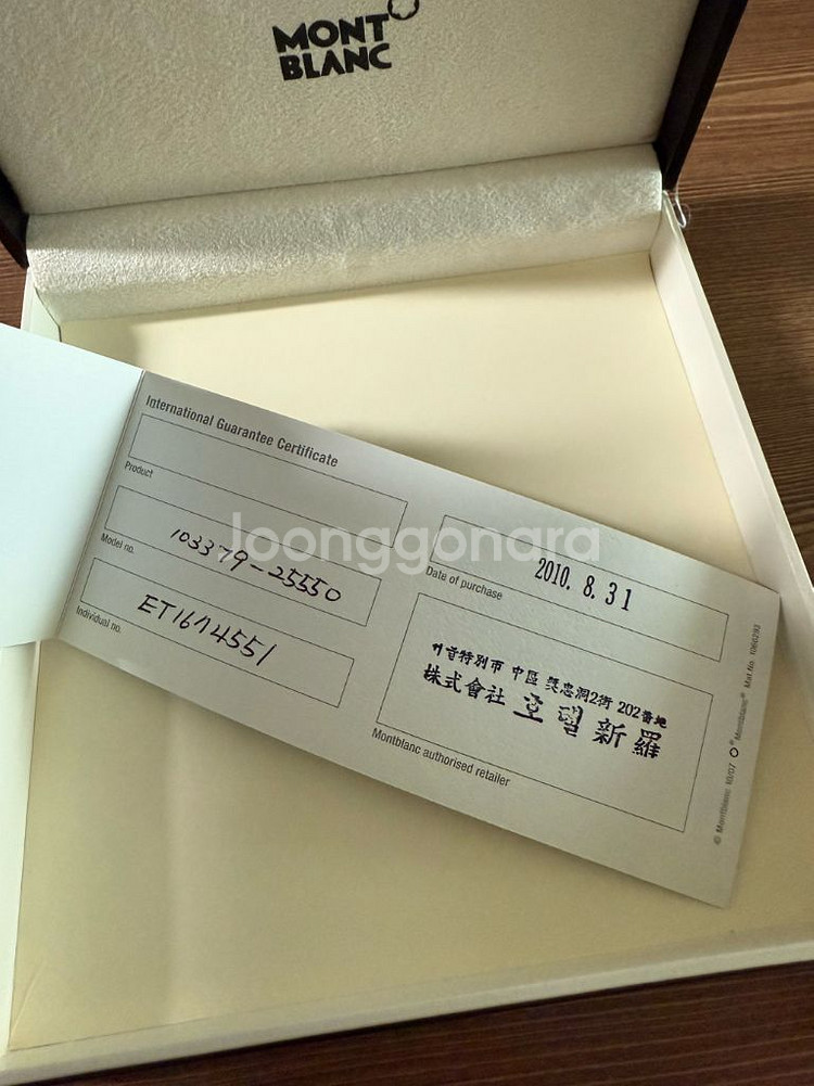 몽블랑 다이아몬드 볼펜--6