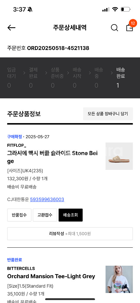 핏플랍 맥시 버클 슬라이드--1