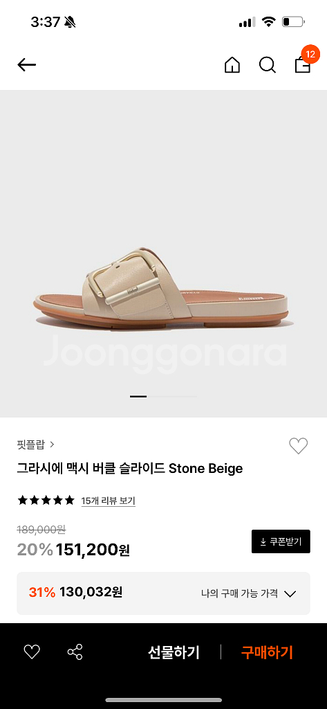 핏플랍 맥시 버클 슬라이드--0