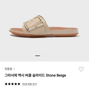 핏플랍 맥시 버클 슬라이드