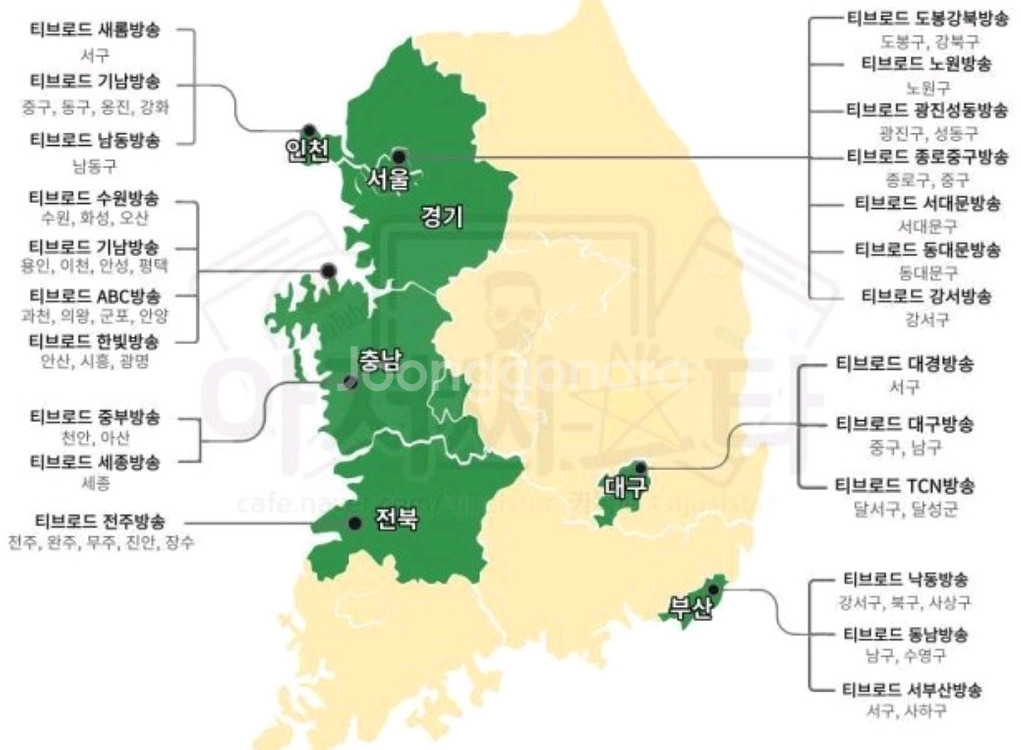최신 AI셋탑이 무료! 인터넷가입은 한반장--1