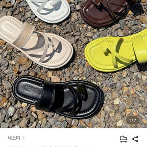 세스티 플립플랍