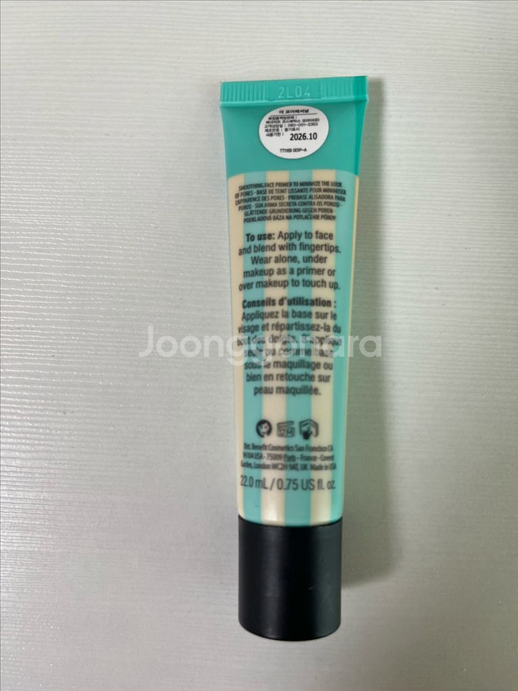 (새상품)베네피트 포어페셔널 프라이머--1