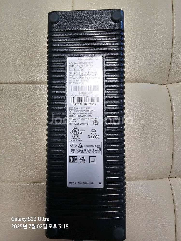 Xbox 360 전원 어댑터--0