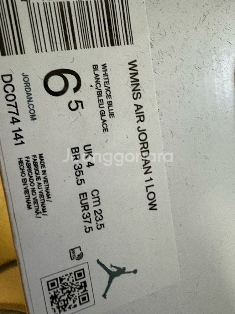 (새상품) 나이키 조던1 로우 화이트/아이스블루 235--2