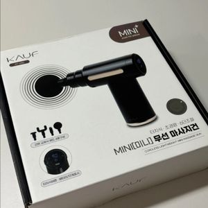Kauf 미니 마사지건