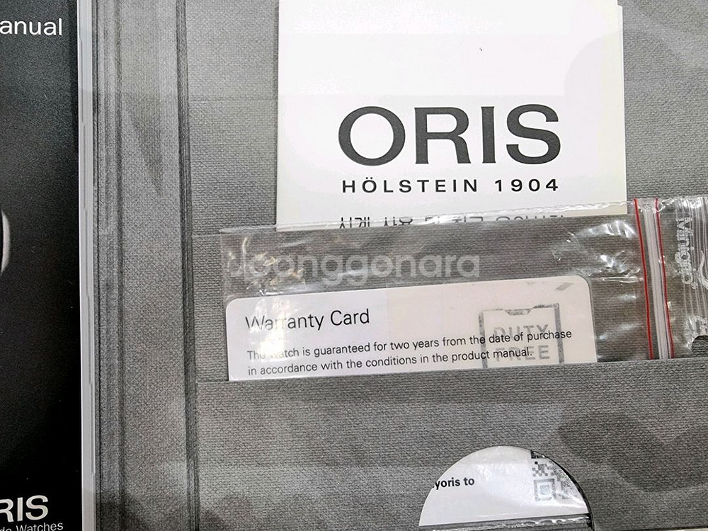 오리스 oris 남성 오토매틱 시계 아퀴스(애커스) 데--5