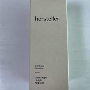허스텔러 하이 라이트 앰플 43ml