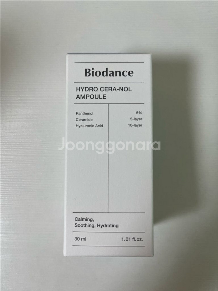 바이오던스 세라놀 앰플 30ml--0
