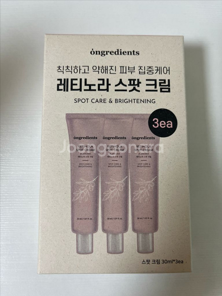 온그리디언츠 레티노라 스팟 크림 30ml--0