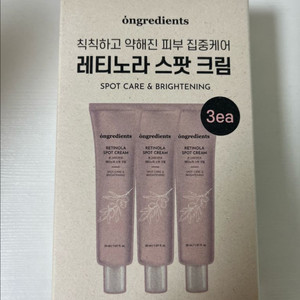 온그리디언츠 레티노라 스팟 크림 30ml