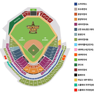 올스타전 티켓 2연석 양도 구합니다