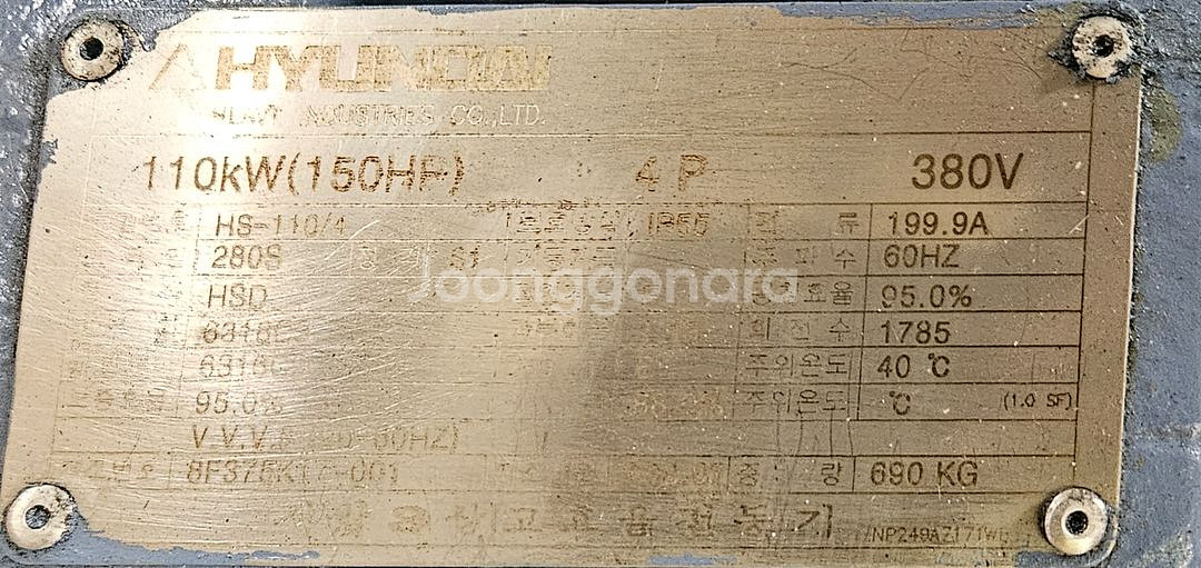 현대 150마력 4극 380V전용 모터판매합니다--1
