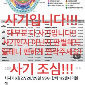 8일9일10일 키움 lg 롯데 두산 한화 기아