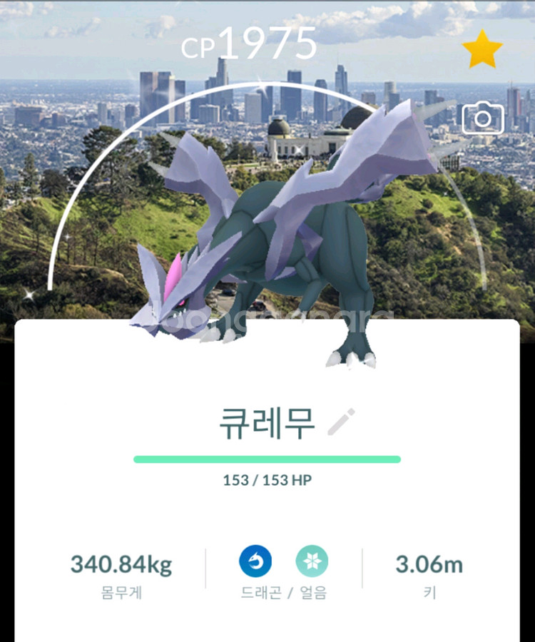 포켓몬고 로케이션 이로치 판매--0