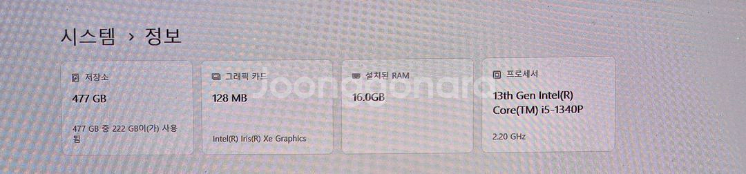 LG 그램 15인치 15Z90RT--1