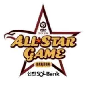 올스타전 메인 토요일 경기 4연석 판매