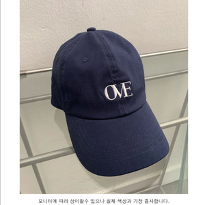 오브오브 볼캡
