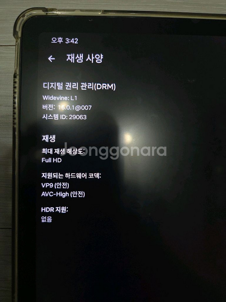 레노버 샤오신패드 12.7 2023 128GB--1