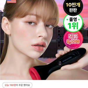 프리티프릭 체리립 플럼퍼 기계 원가86900원