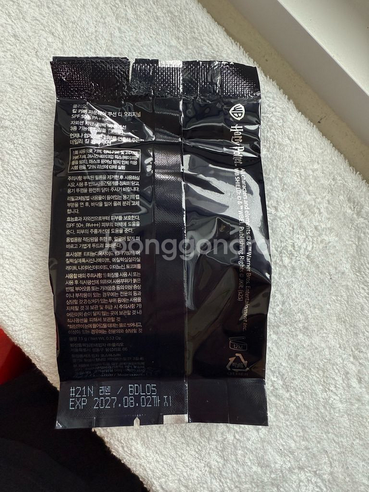 클리오 킬커버 파운웨어 쿠션 디 오리지날--1