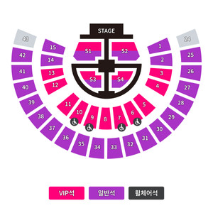 라이즈 콘서트 티켓 삽니다 7/4 첫콘
