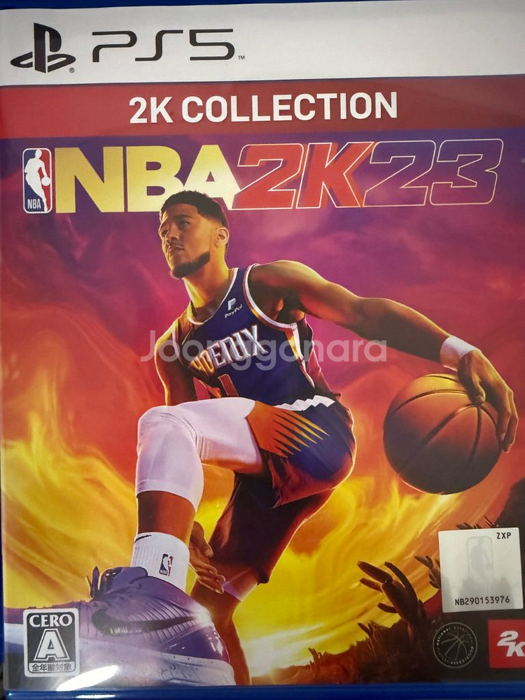 플스 시디 4개 합쳐서 50000원 팝니다--1