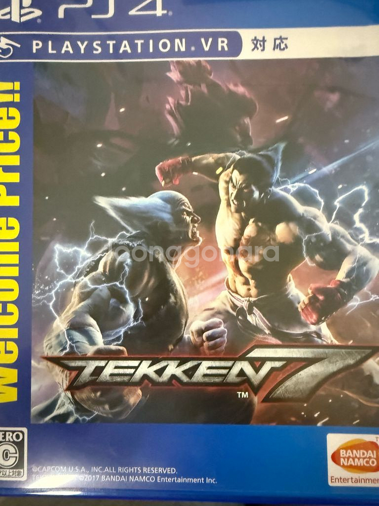 플스 시디 4개 합쳐서 50000원 팝니다--3