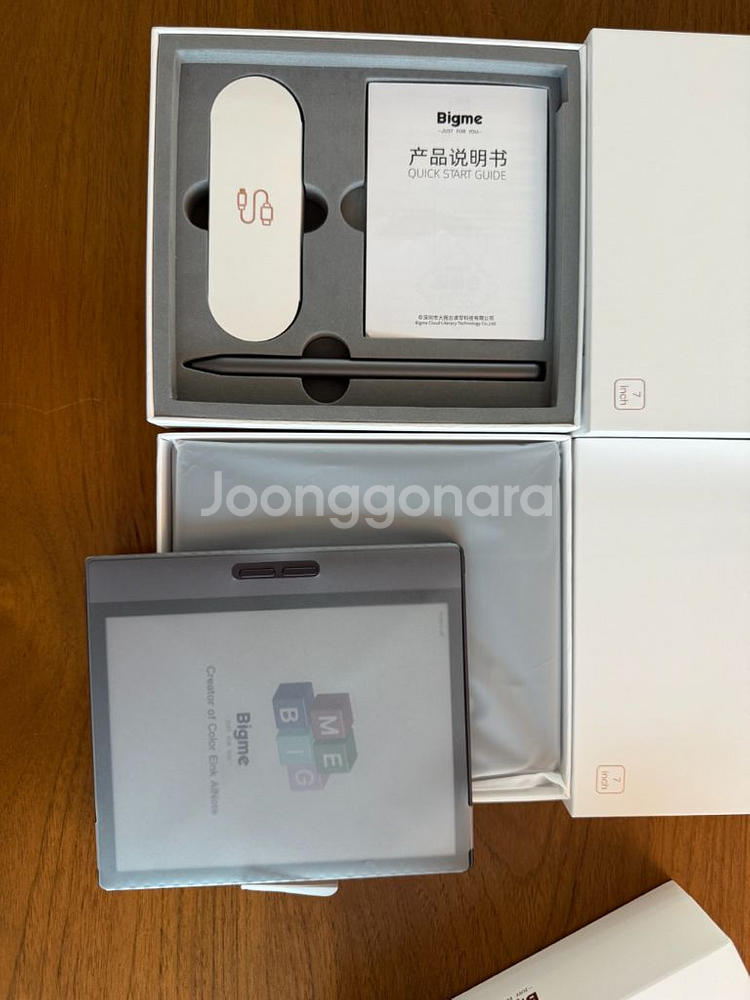 빅미 B7 컬러 전자책 리더기 판매합니다.4G--1