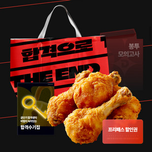 공단기 프리패스 30% 할인권 구매합니다~(판매글X)