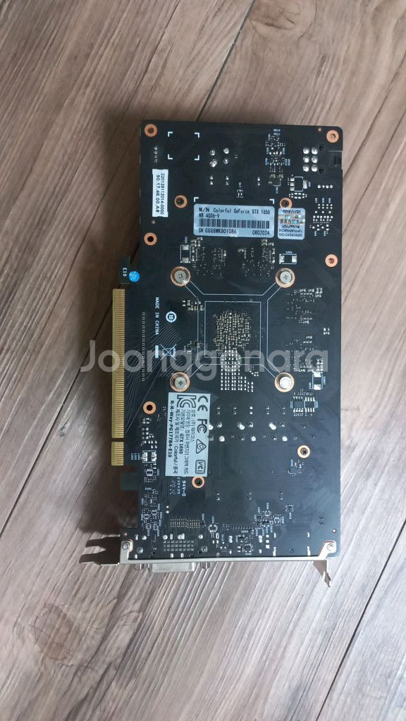 gtx1650 팝니다--1