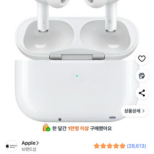 에어팟 프로2, 4세대 노캔 배송지 변경 쿠팡구매
