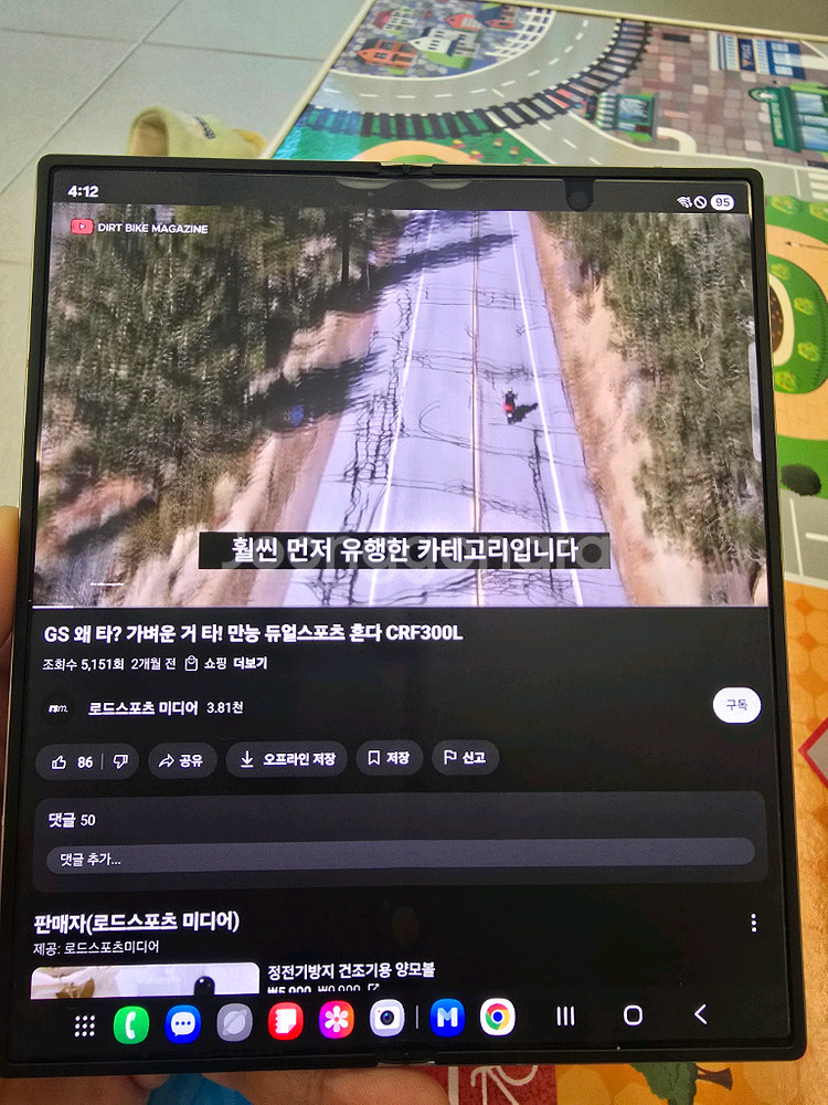 갤럭시 폴드6 256g--1