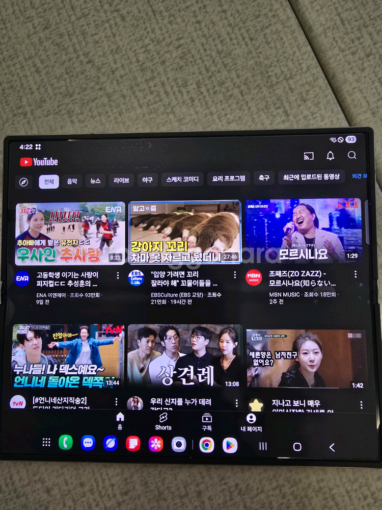 갤럭시 폴드6 256g--7